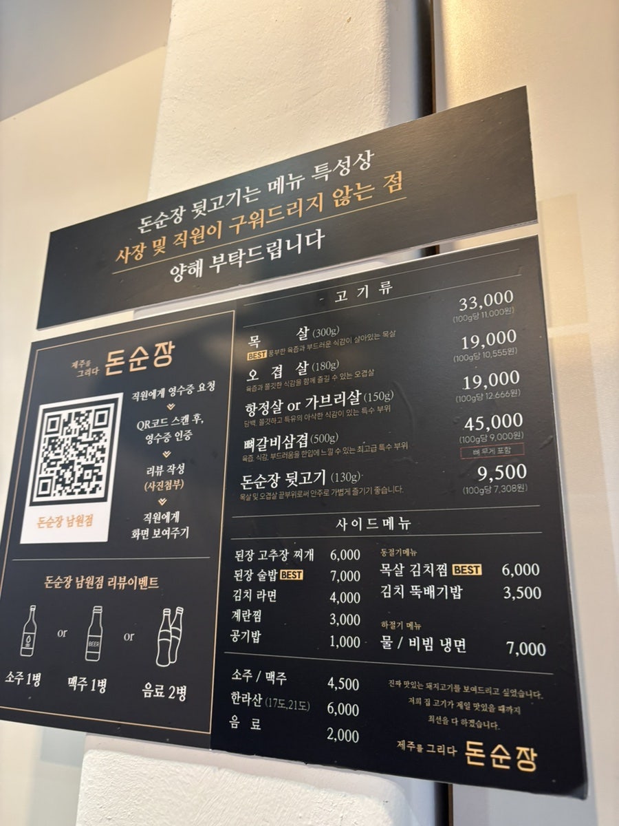 돈순장 사진 4
