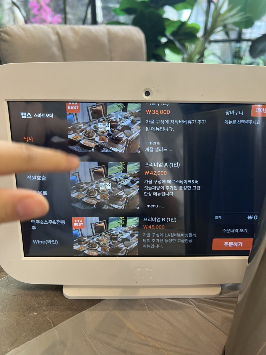 캐빈오두막 사진 5