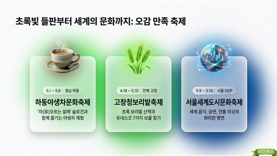 사기막골 사진 3