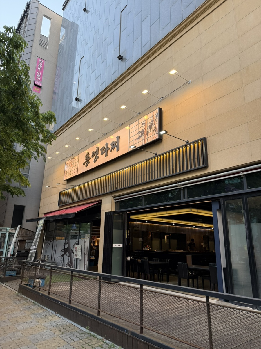 통영다찌 사진 2