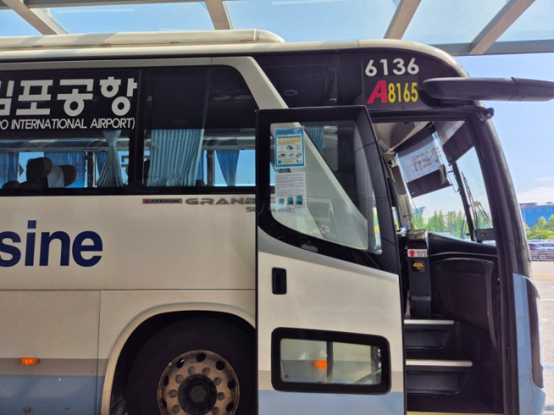 [공항버스] 어정역 - 김포공항 8165 시외버스 후기 (+ 탑승위치 예매방법 시간표 소요시간 정보....
