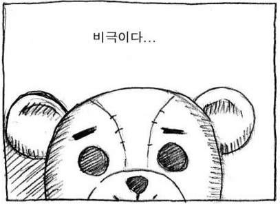 복강경 vs 로봇 위암 수술 방법 [우리엄마가 위암이라고?]03. 수술 전 주의사항+입원 준비물