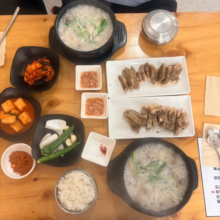  세곡동맛집 / 푸짐한 고기와 내장 에 진한 사골육수까지 완벽한 곳 [ 진도 사골순대국 ]