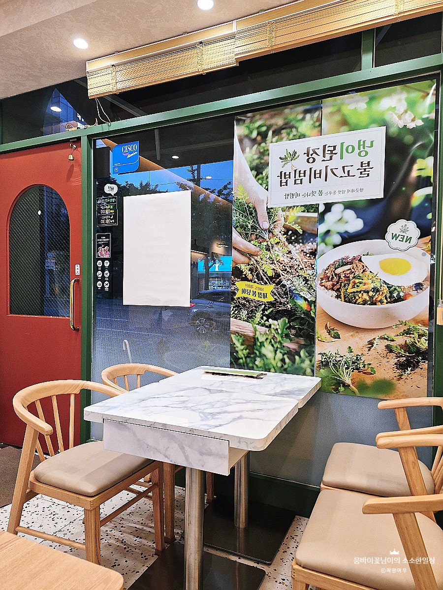 본죽 수락산역점 사진 6