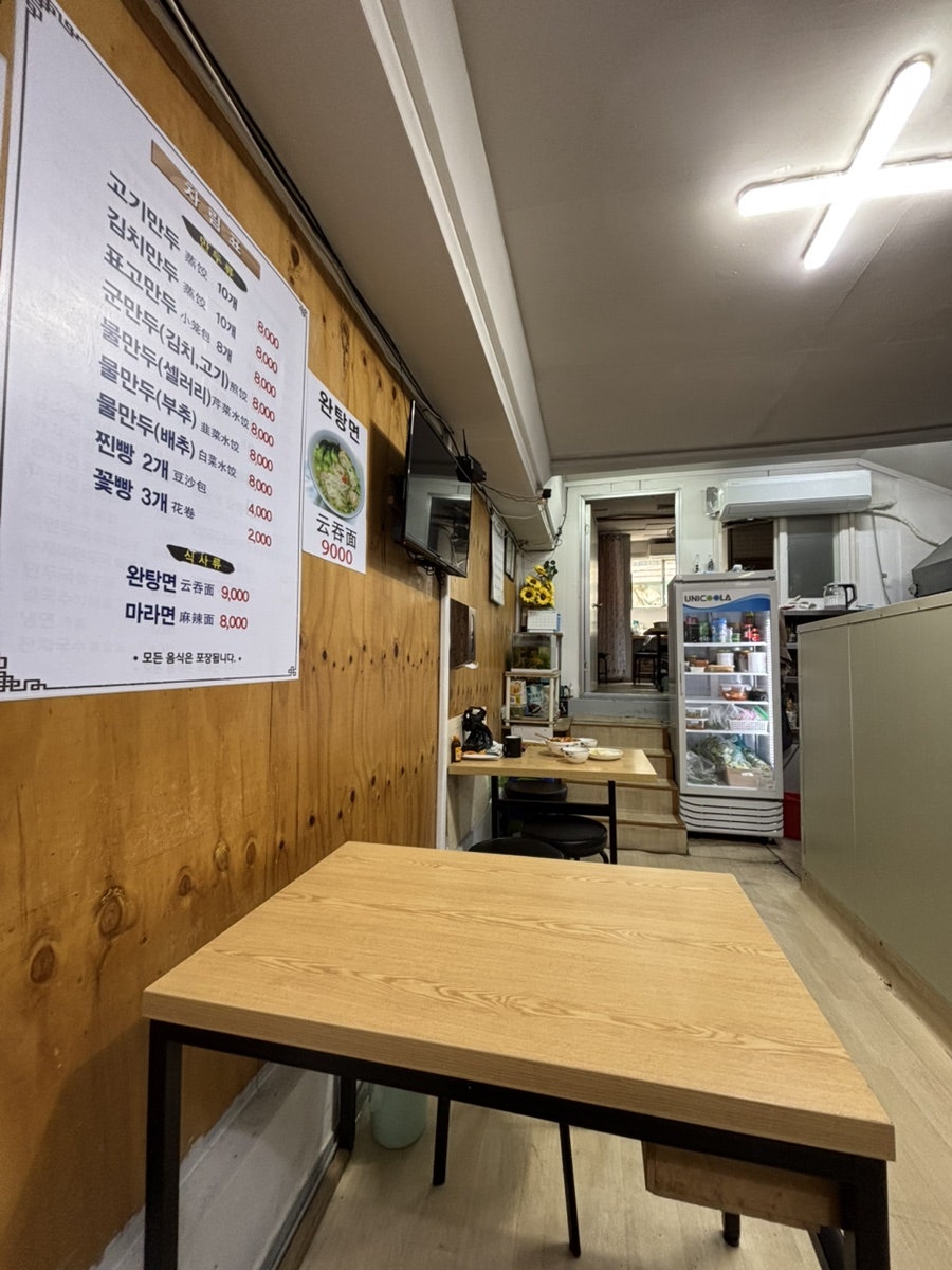 건강한찐빵 사진 6