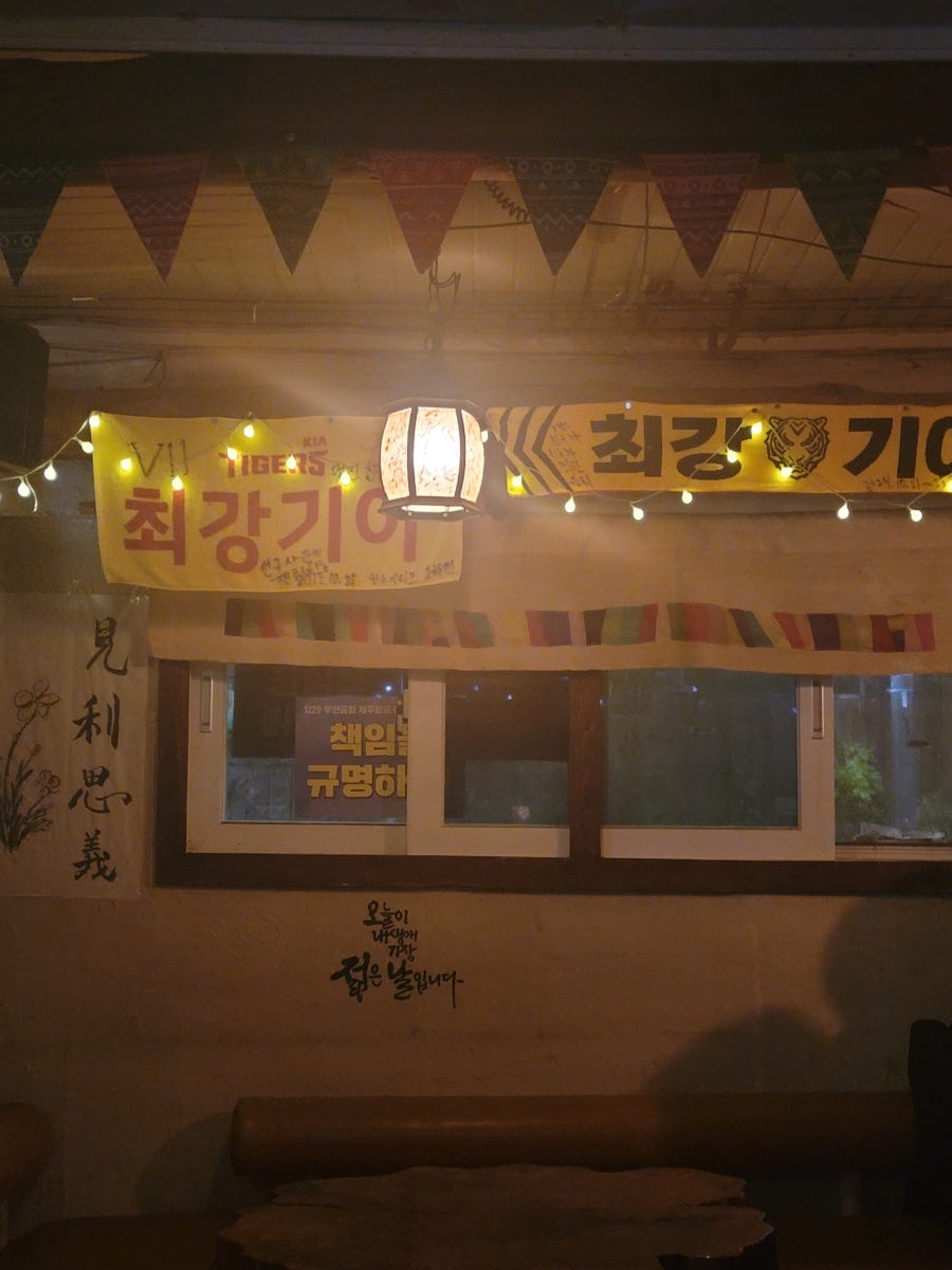 사직골 사진 4
