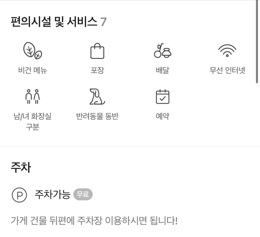 소심 사진 3