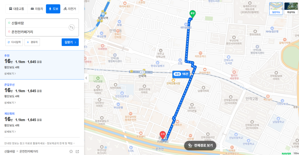 산들바람 사진 2