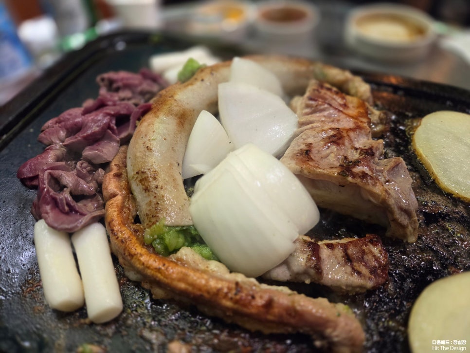 원흥역 황소곱창 사진 5