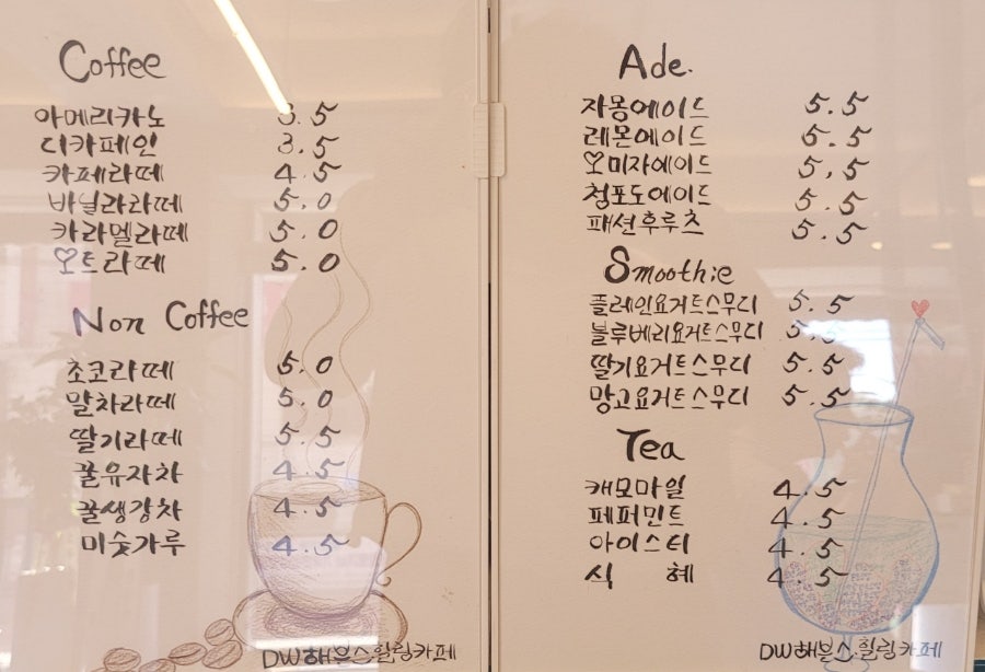 해븐스힐링카페 사진 3