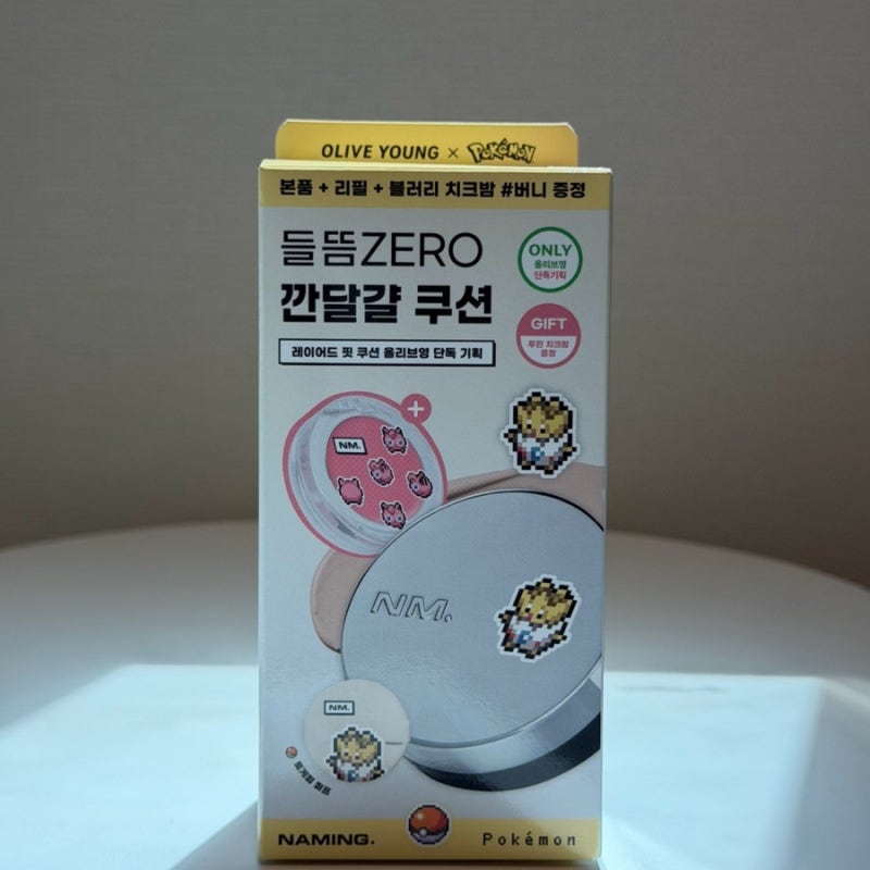 5월 올리브영 포켓몬 콜라보 네이밍 레이어드 핏 쿠션 21Y 내돈내산 구매 후기