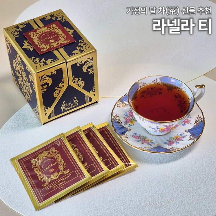  라넬라 던디인페르노 리뷰 카페인 없는 루이보스차 티백 가정의달 선물 추천