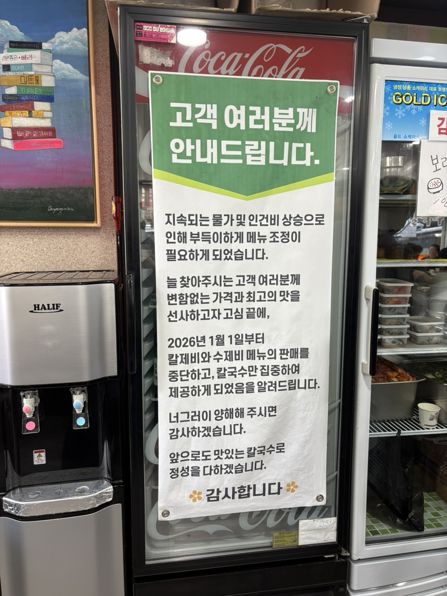 들깨향장수밀 사진 4