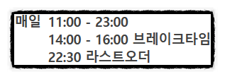 이장군뒷고기 숯불구이 사진 4
