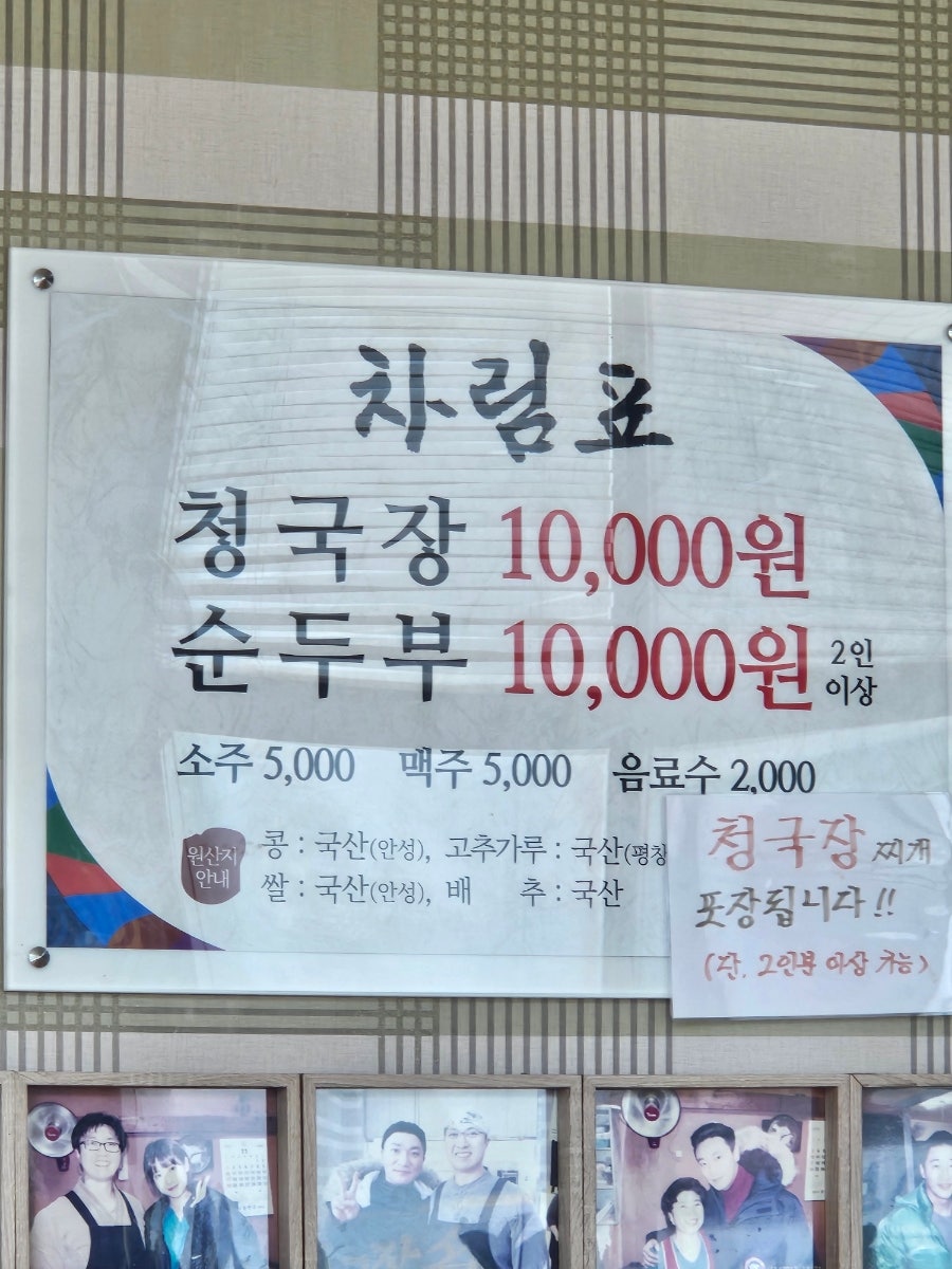 성신식당 사진 4
