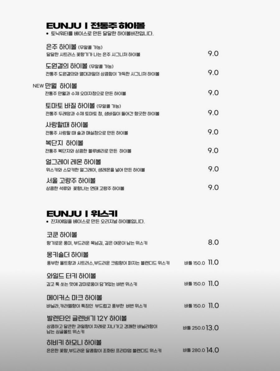 은주 모현점 사진 3