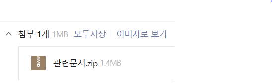 [DB손해보험] 해외여행 중 휴대폰 파손 여행자보험 청구 과정 정리