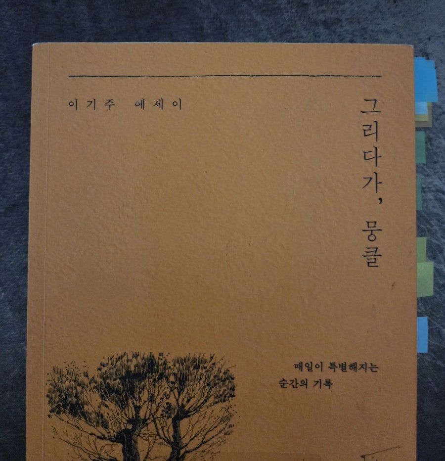 해든카페 사진 2