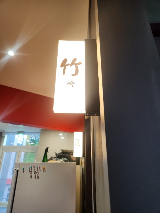 회빈장 사진 4