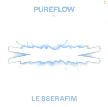 르세라핌 정규 2집 PUREFLOW pt.1 발매일·붐팔라·월드투어 완벽 정리 | 5월 22일 오후 1시