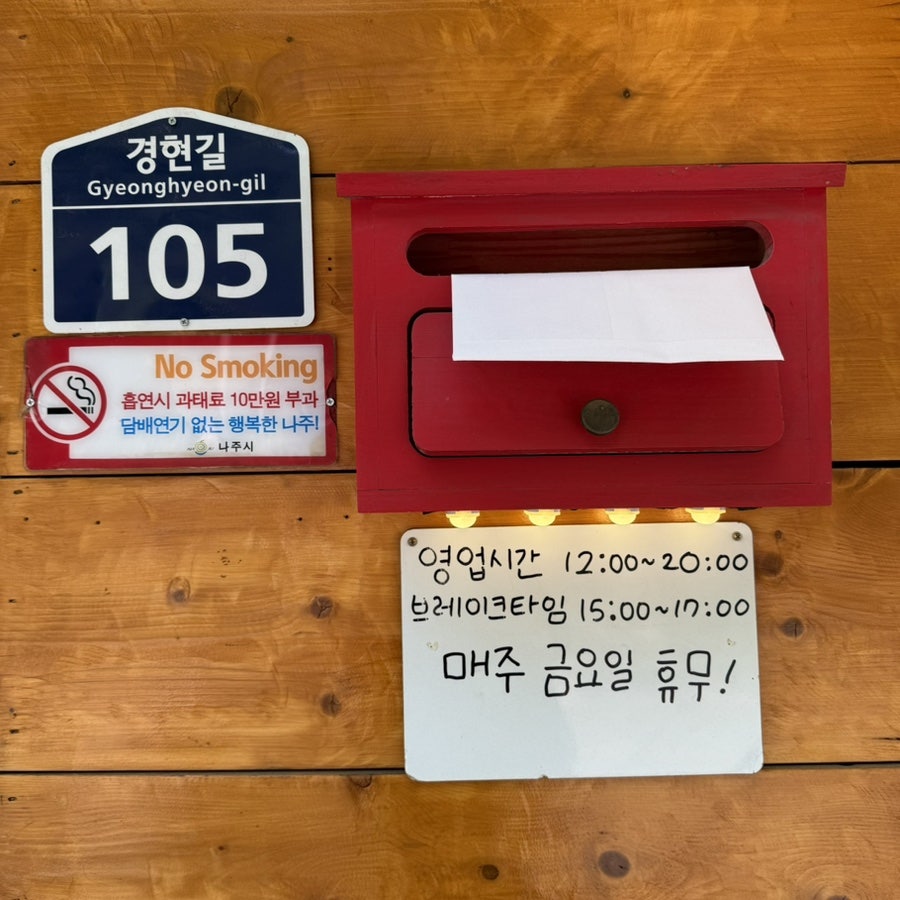 정자나무 사진 2