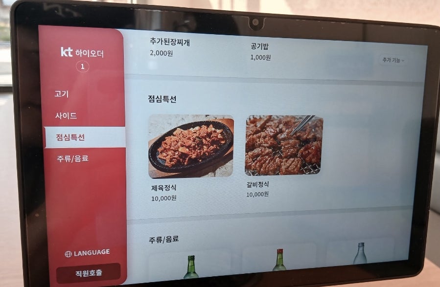 왕산돼지갈비 사진 2