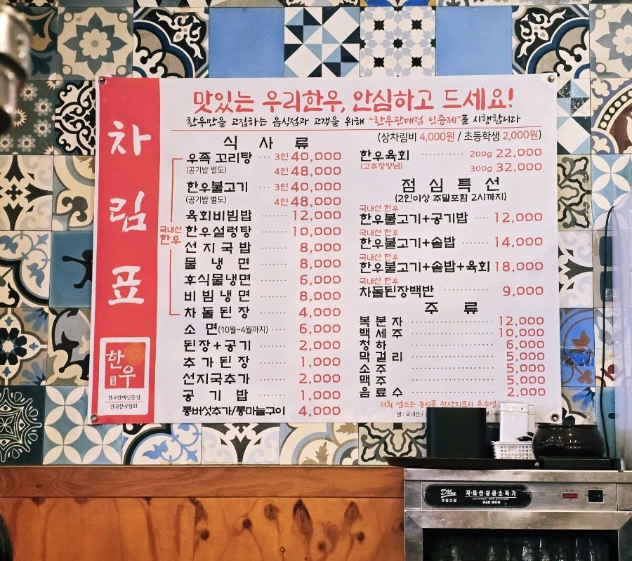 안영한우마을 사진 2