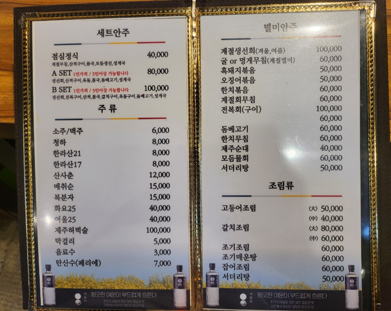 Gimisunjangchun photo 3