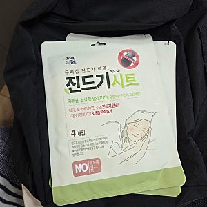 다이소 진드기 시트 알레르기 침대 필수템 느낌!