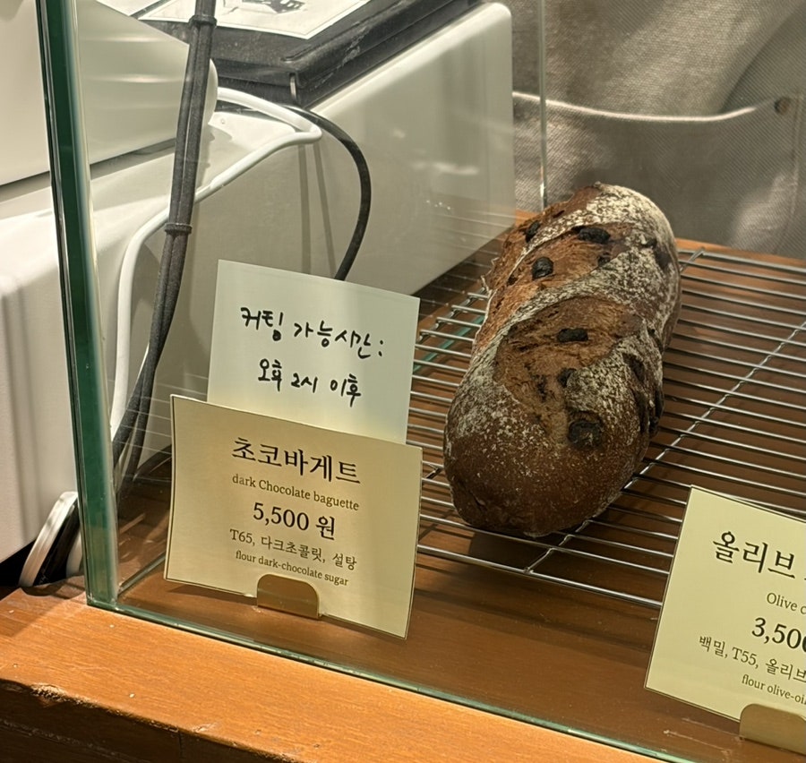 계절의오븐 사진 5
