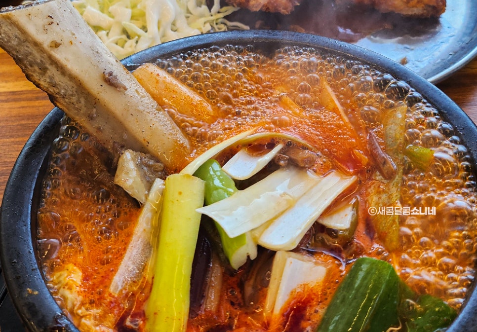 돈떵어리 사진 2