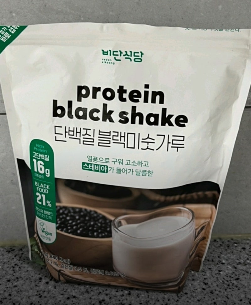 [단백질] 바쁜 아침 1분컷! 비단식당 블랙 미숫가루 추천