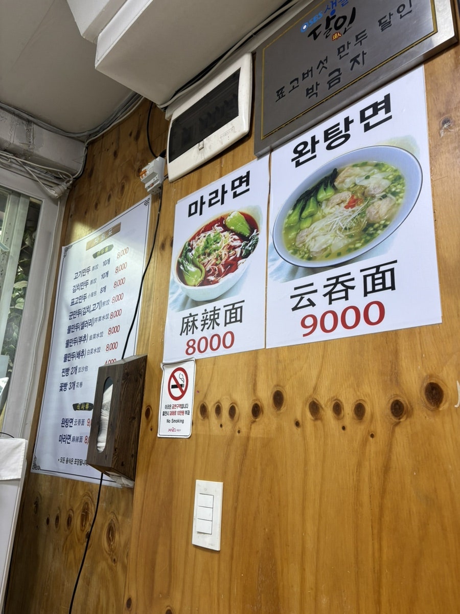 건강한찐빵 사진 5