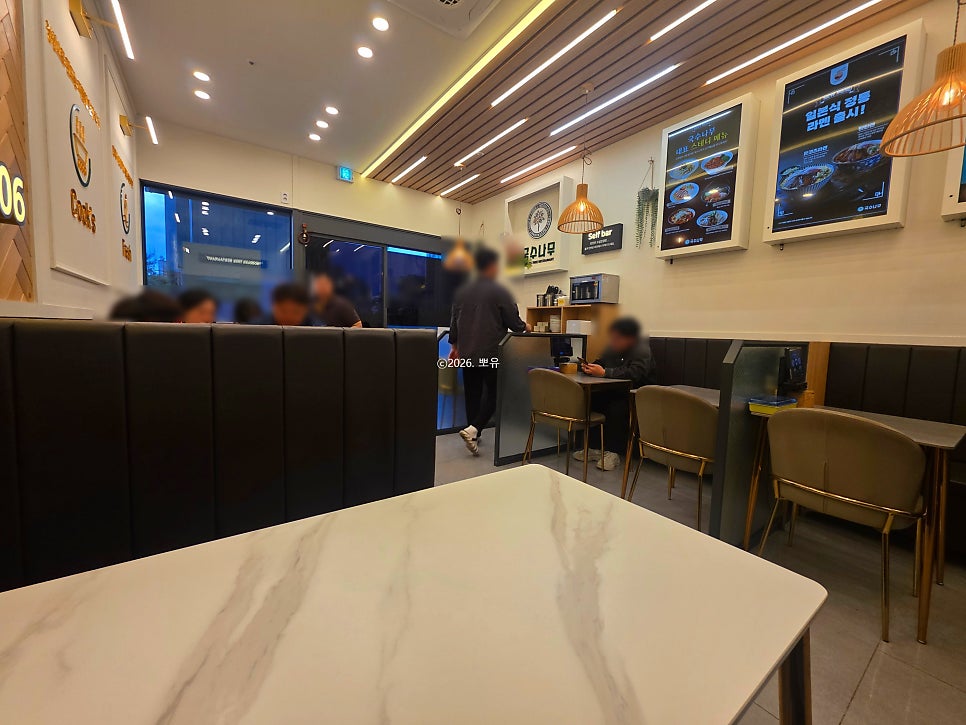 국수나무 삼봉점 사진 4