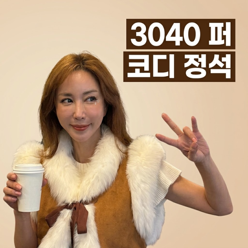통통 볼살 어디로? 벌써 중학생 된 슈 쌍둥이 근황 TOP 3SES 슈 쌍둥이 딸 라희 라율의 폭풍 성....
