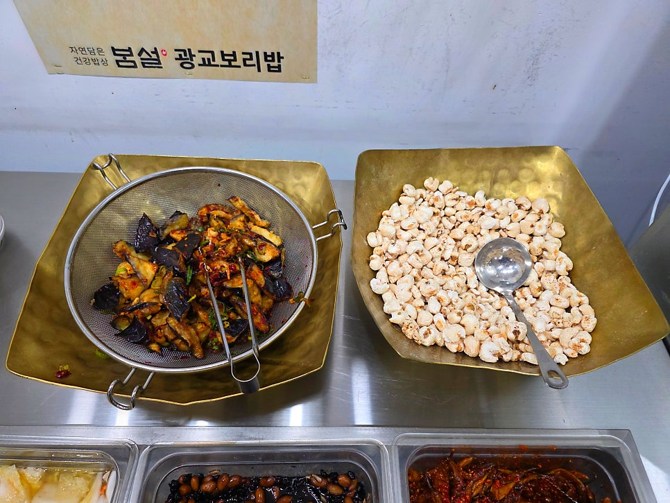봄설 광교점 사진 6