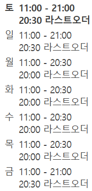 간코 여주프리미엄빌리지점 사진 1