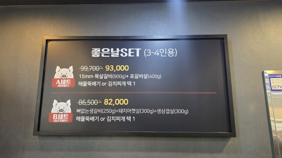 오늘은좋은날 사진 6