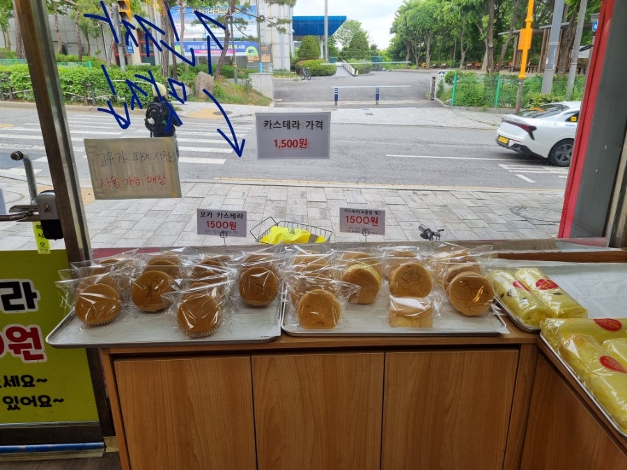 김지은롤케익전문점 사진 6