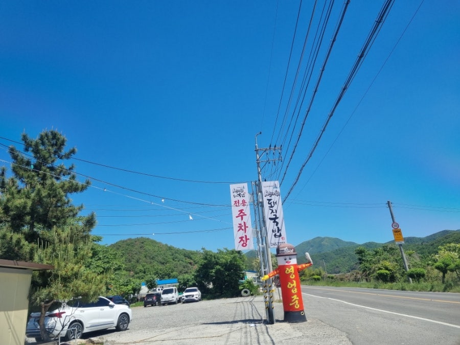 선바위돼지국밥 사진 1
