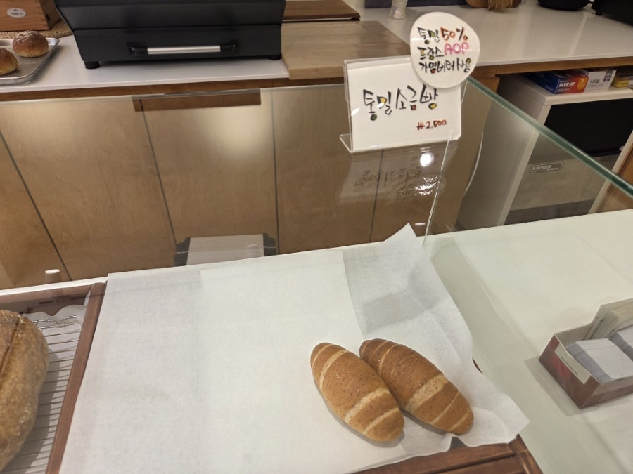 느린발효제빵소 사진 6