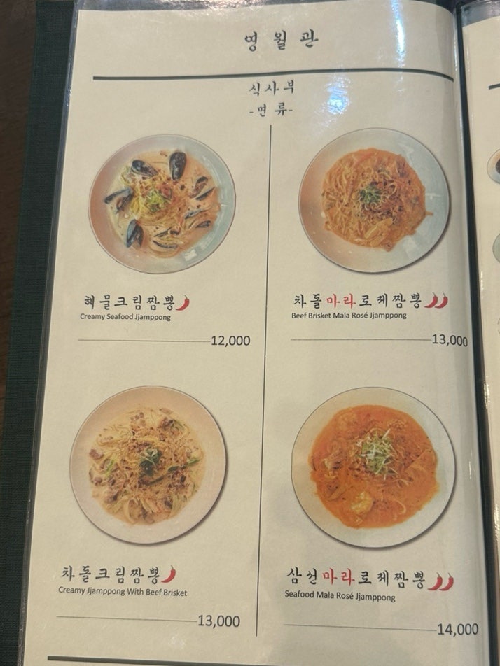영월관 사진 6
