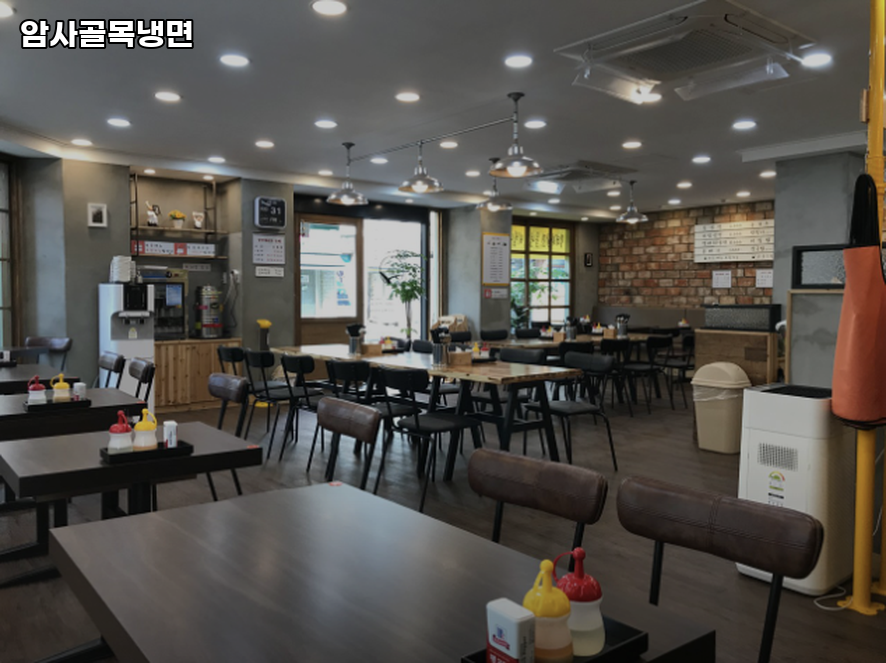 암사골목냉면 사진 3