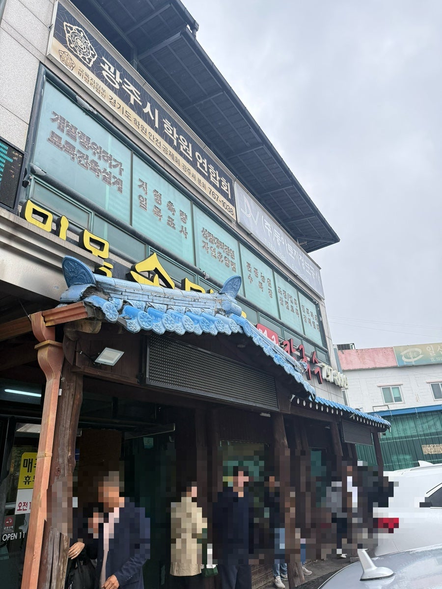 밀목손만두얼큰칼국수 사진 2