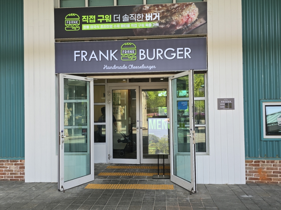 프랭크버거 곤지암리조트점 사진 1