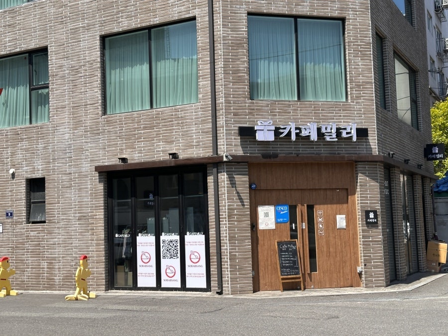 카페밀리 사진 2