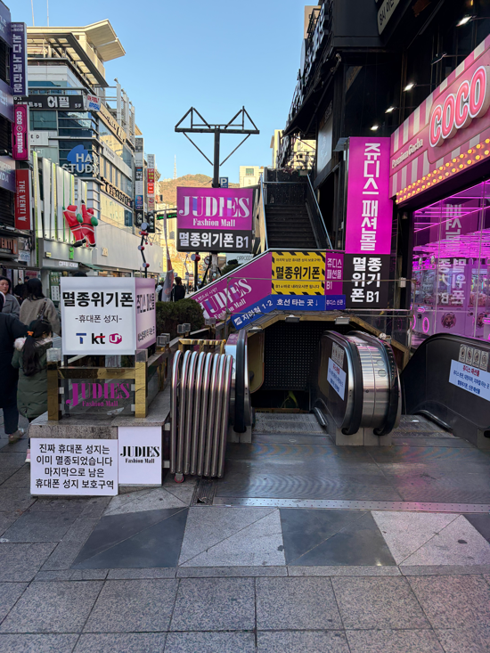  부산 범일동 휴대폰성지 S26 모르면 손해보는 구매 꿀팁