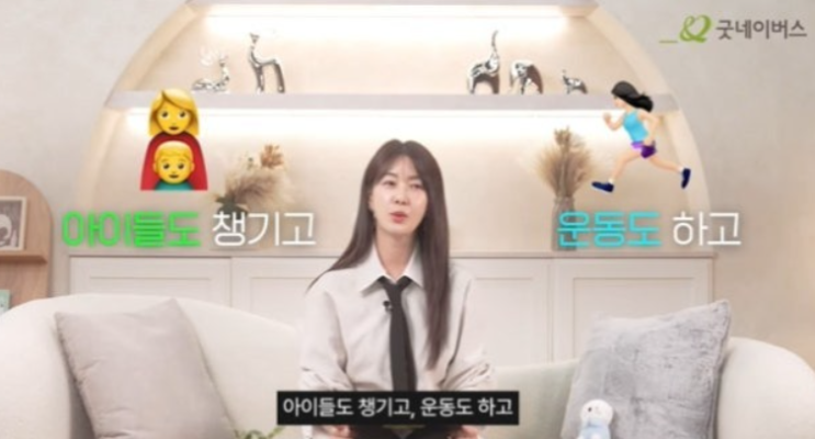   방부제 미모 끝판왕 이요원이 직접 밝힌 18년 동안 비결과 리얼 근황
