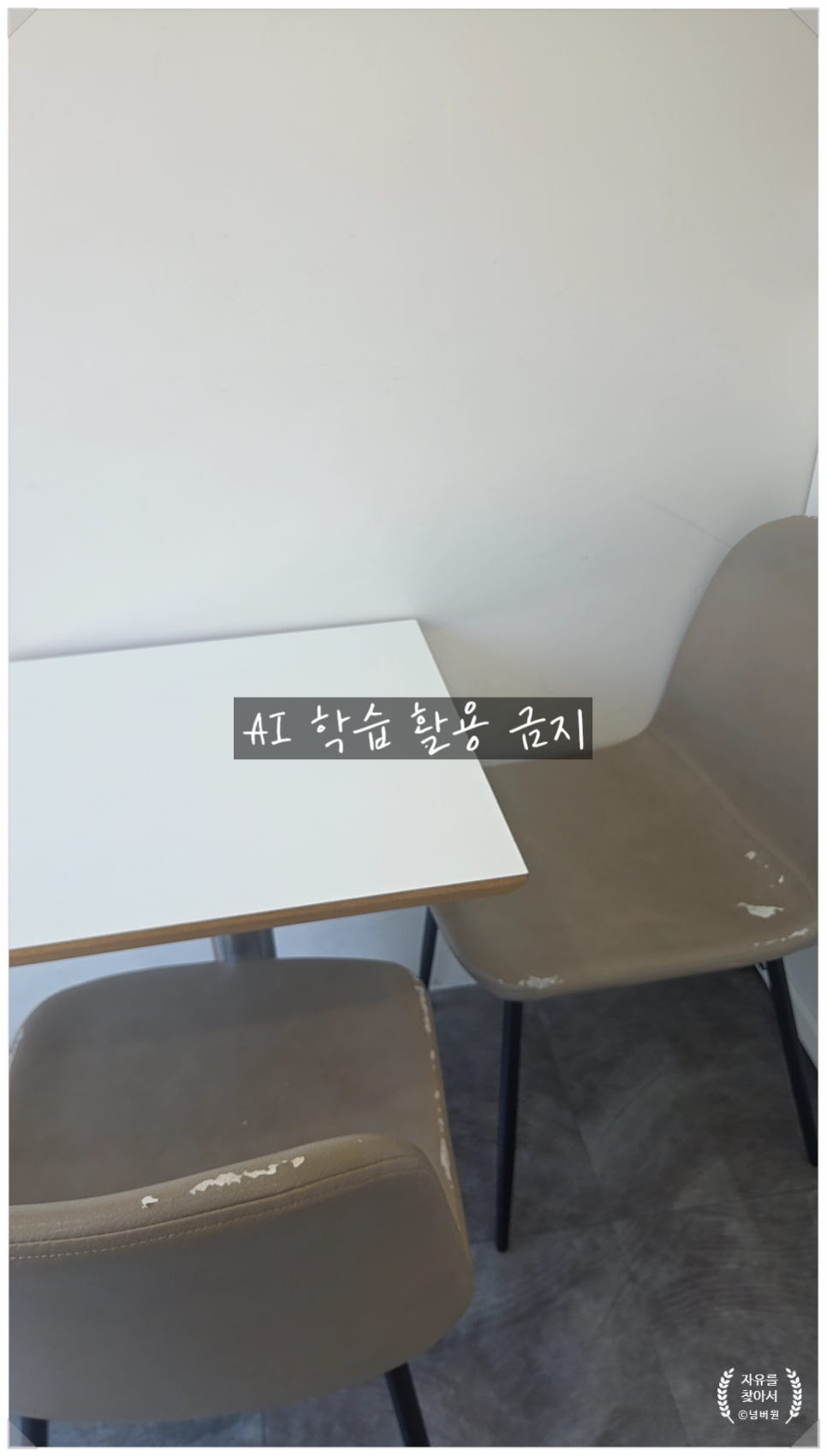 밀쿠 사진 6
