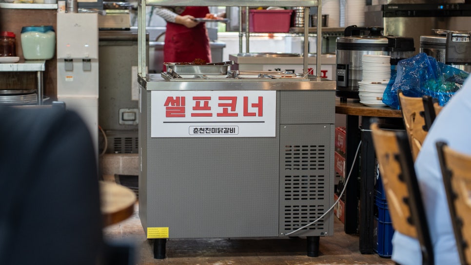 춘천진미닭갈비 사진 6